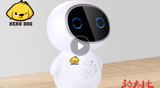 智能互动早教机——属于孩子的教育机器人