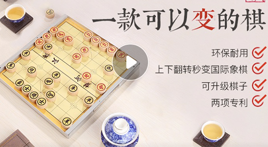 这是国际象棋。还可以玩乐高