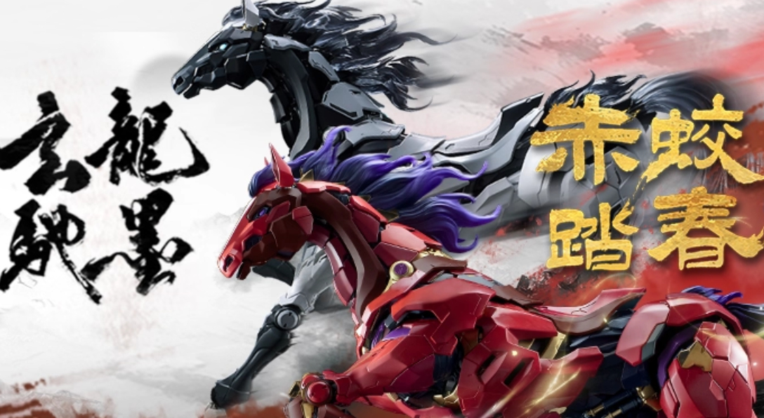 模寿X徐悲鸿马年联名