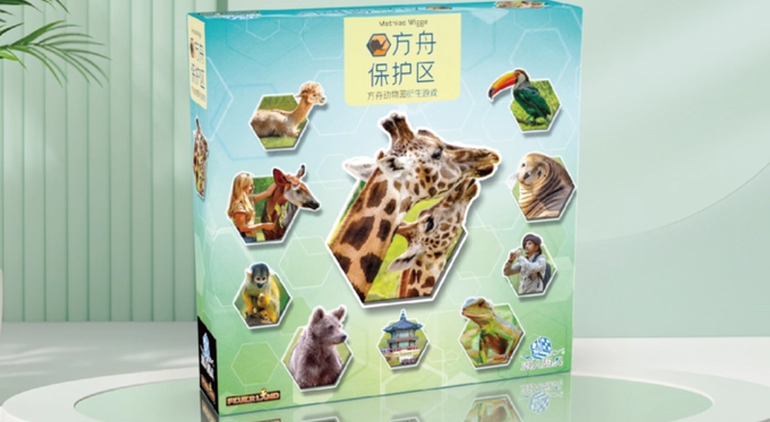 方舟保护区-方舟动物园最新模拟经营游戏!