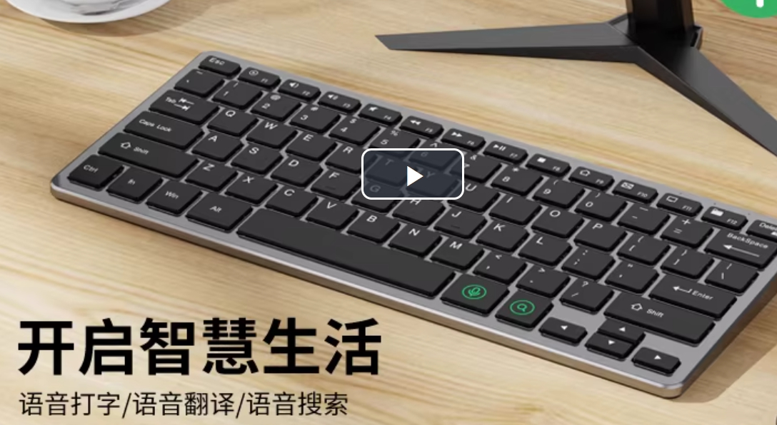 《嗨!说呗》更懂你的 AI智能语音键盘