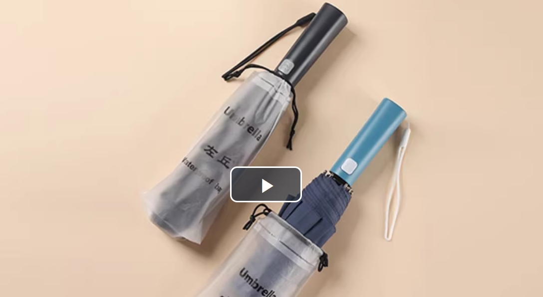 安全式自开收时尚商务伞 自带精美防水袋