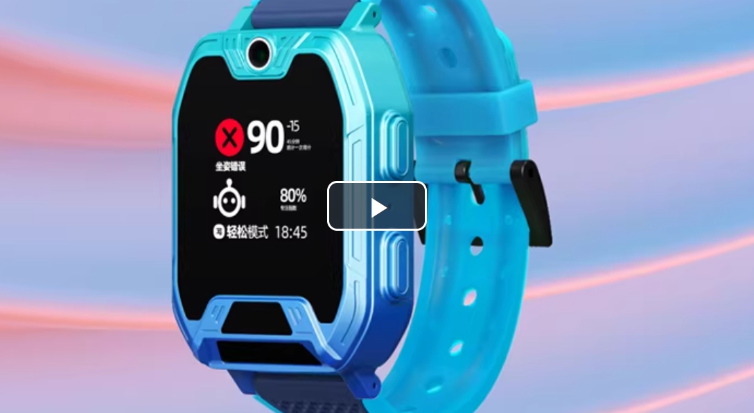 家庭作业激励神器 纠正坐姿手表